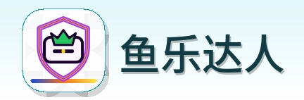 鱼乐达人 Logo